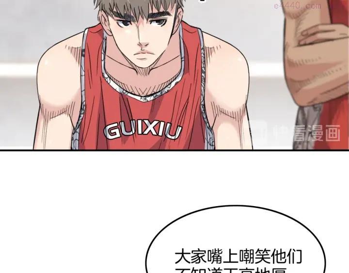 第76话 我们是最强的 42
