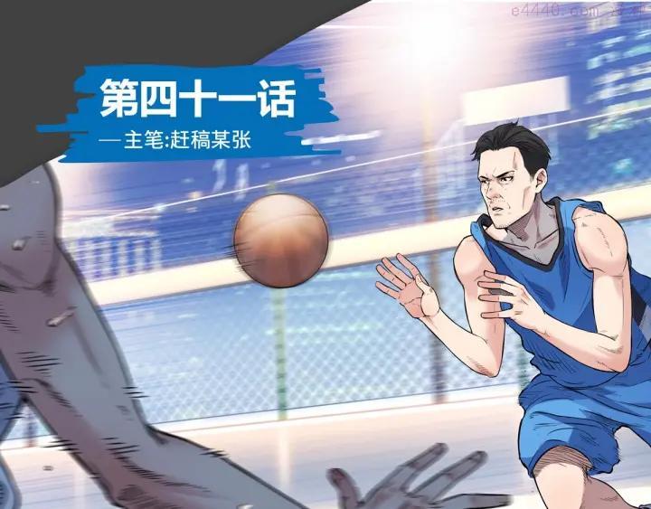 第41话 销售风云0