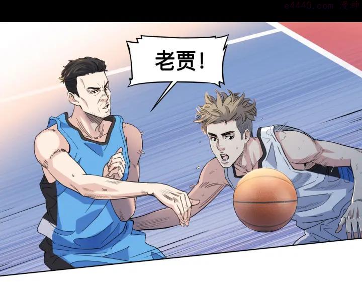 第41话 销售风云1