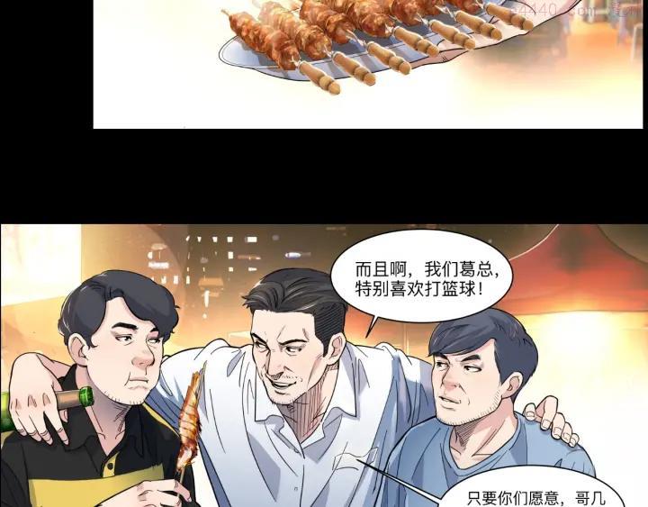 第41话 销售风云4