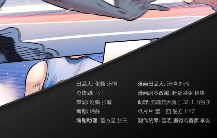 第41话 销售风云1