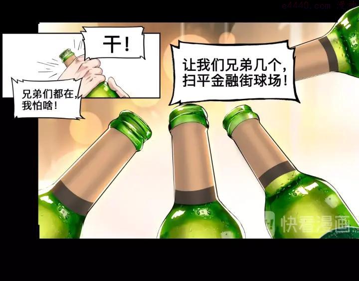 第41话 销售风云0