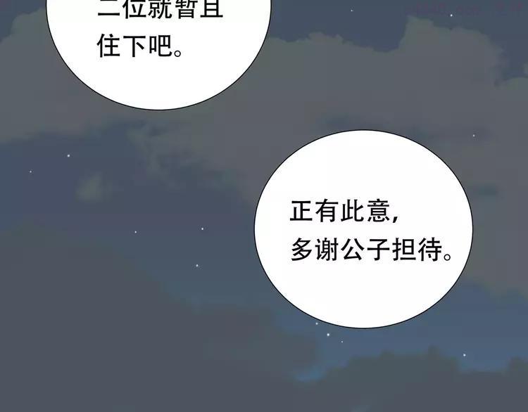 第三十二章 你是否还惦记我1