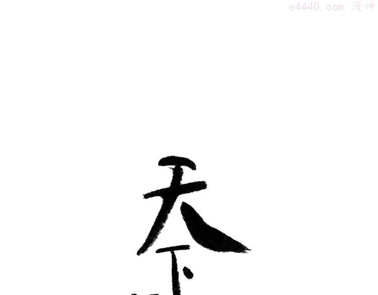 第五十九章 背对着她0