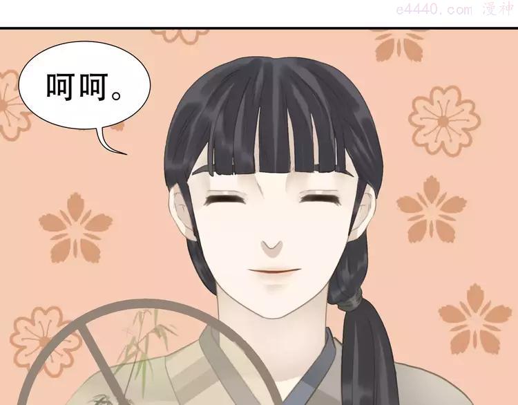 第二十九章 我来接你了2