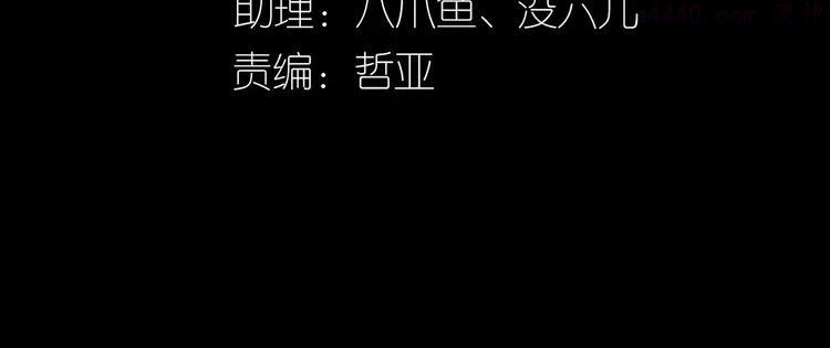 第五十六章 放火2