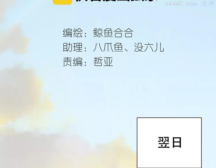 第五十七章 我在等她2