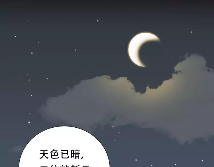 第三十二章 你是否还惦记我0