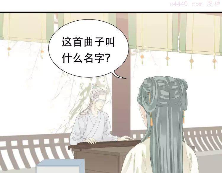 第四十章 不能耽搁你4