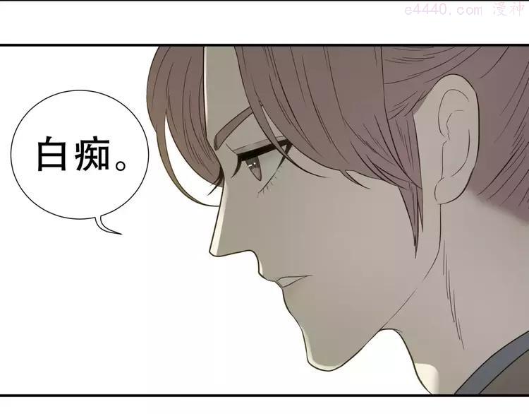 第二十八章 一日不见，如隔三秋4
