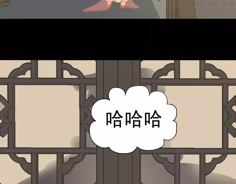 第十三章（一） 无处可藏3