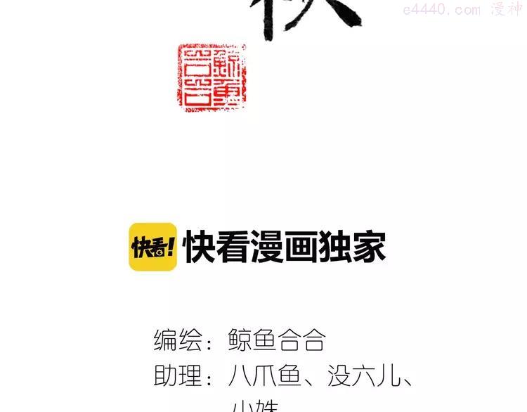 第三十八章 一刀两断！？3