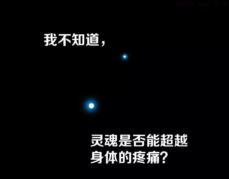 第六十章 她恨你吗？3