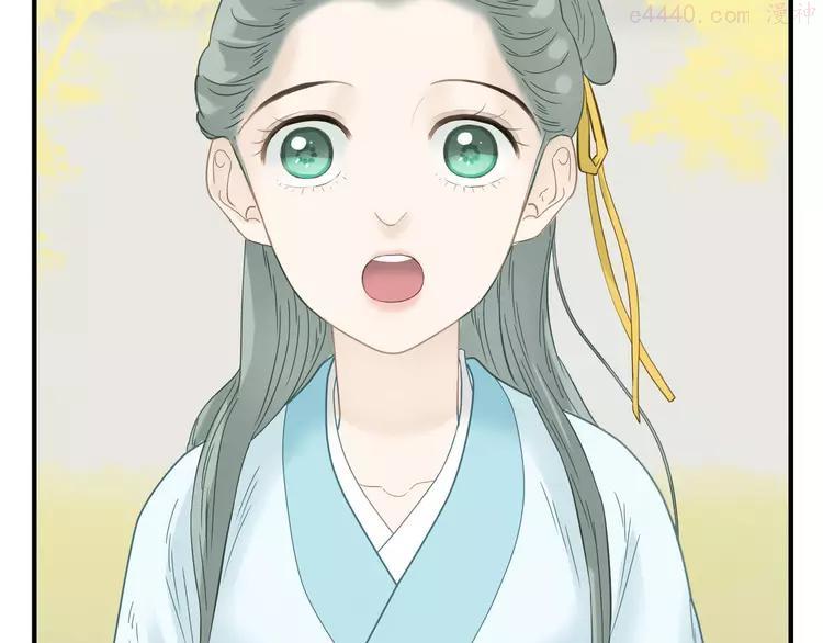 第六十一章 公子所恨3