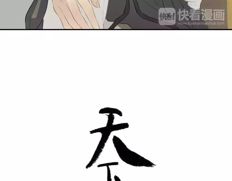 第三十六章 我要带她走！4