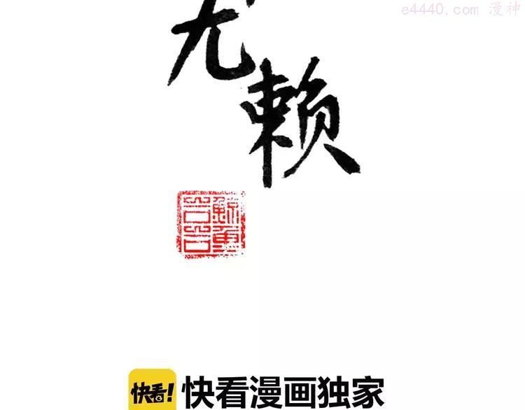 第三十章 醋意正浓4