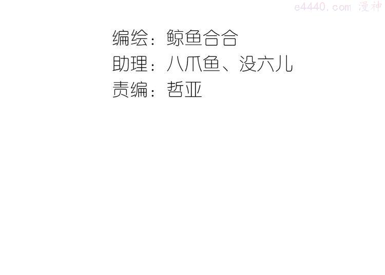 第五十三章 离开2