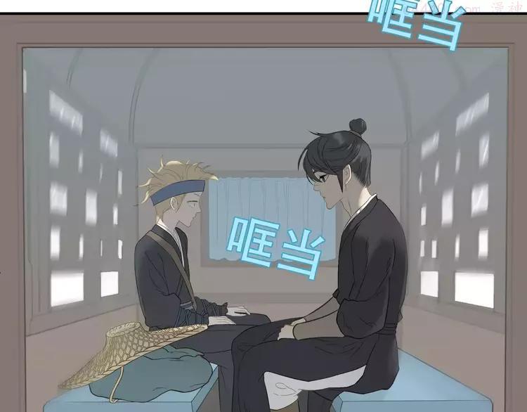 第四十五章 分道扬镳？！4