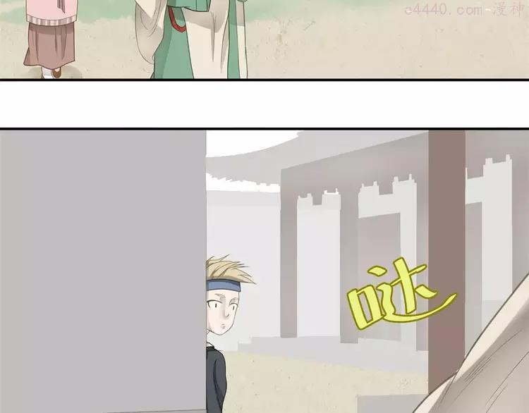 第三十章 醋意正浓1