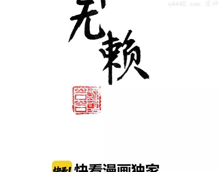 第五十九章 背对着她1