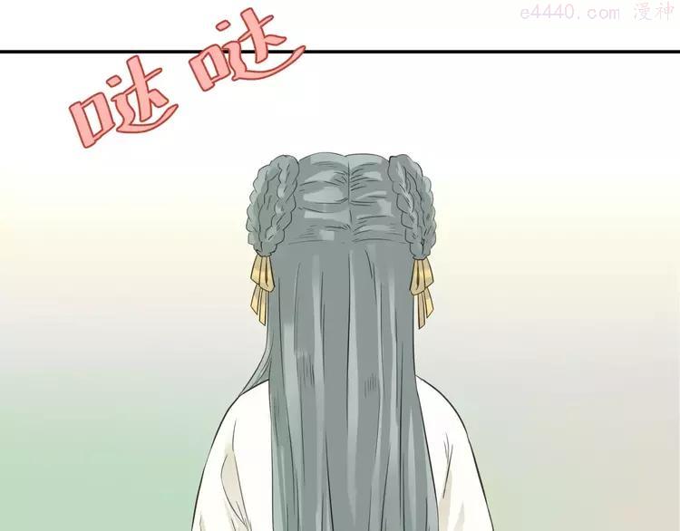 第二十八章 一日不见，如隔三秋2