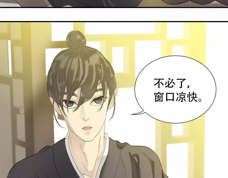 第三十六章 我要带她走！2