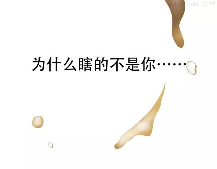 第五十九章 背对着她4
