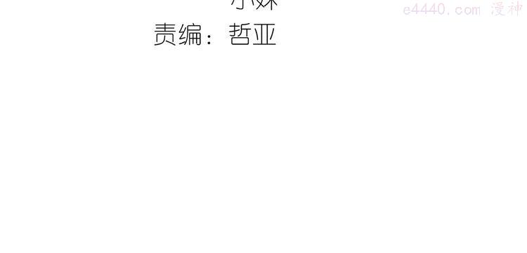 第三十八章 一刀两断！？4