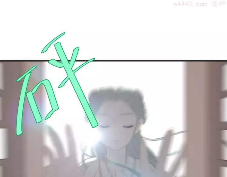 第四十二章 他的心意3