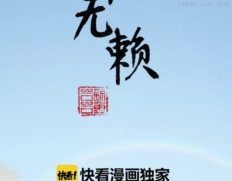 第五十七章 我在等她1