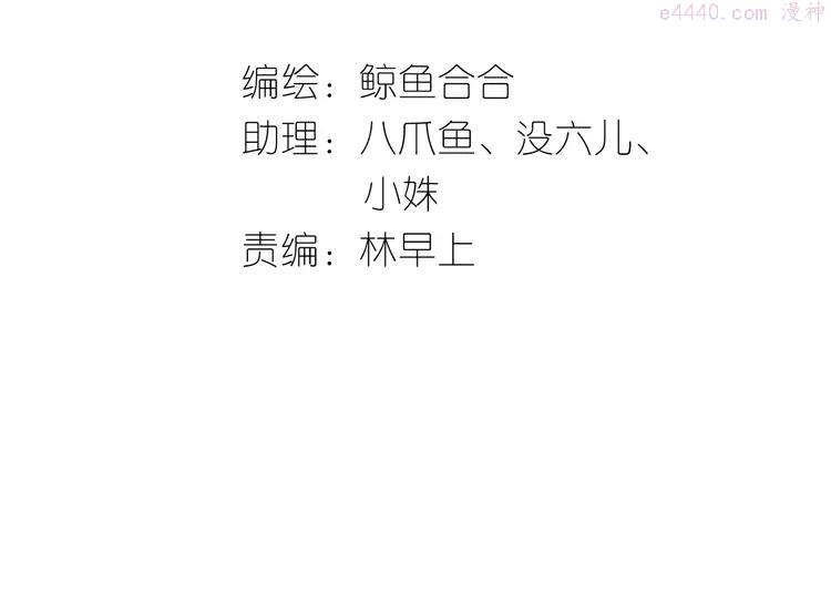 第十二章（一） 姑娘的买卖2