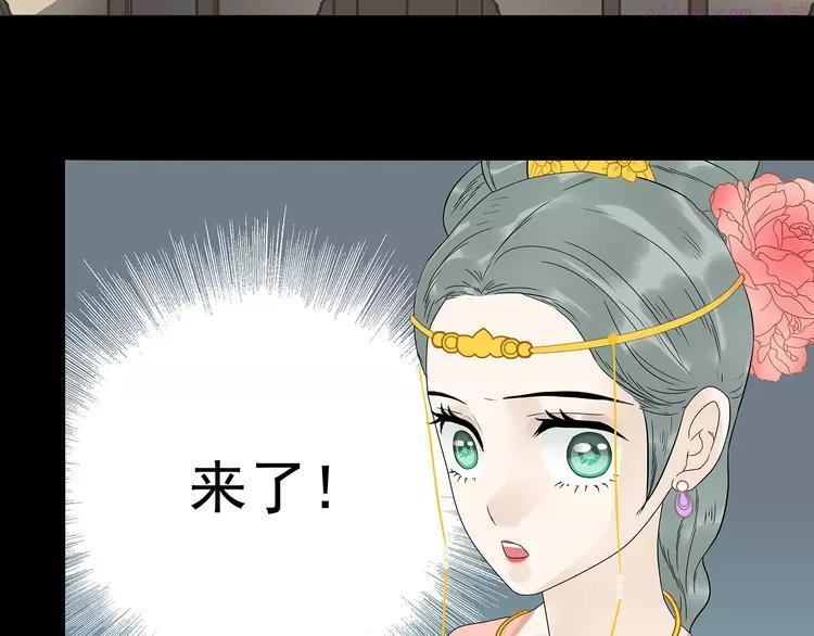 第十三章（一） 无处可藏4