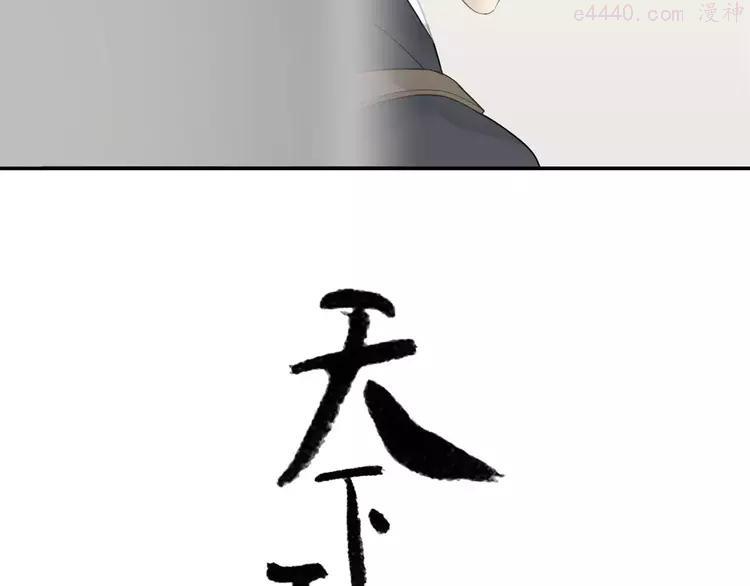 第三十章 醋意正浓3