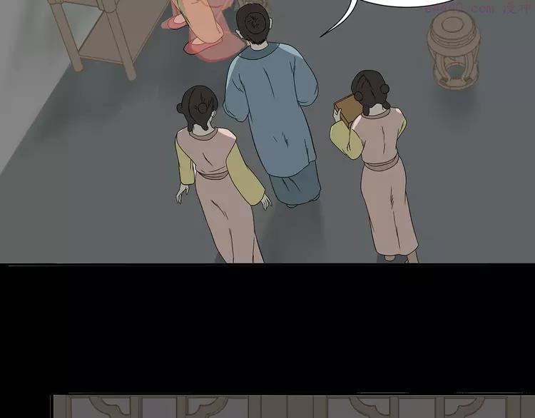 第十三章（一） 无处可藏4