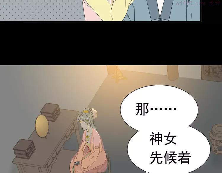 第十三章（一） 无处可藏3