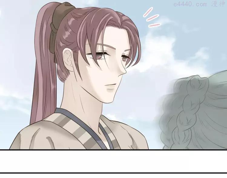 第二十八章 一日不见，如隔三秋1