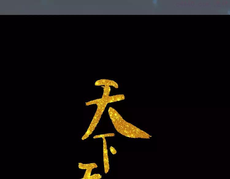 第三十二章 你是否还惦记我2