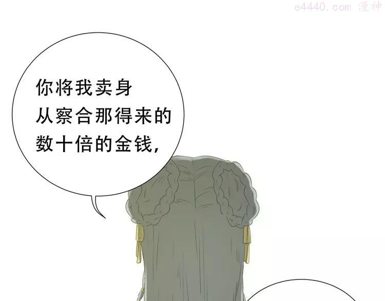 第二十八章 一日不见，如隔三秋0