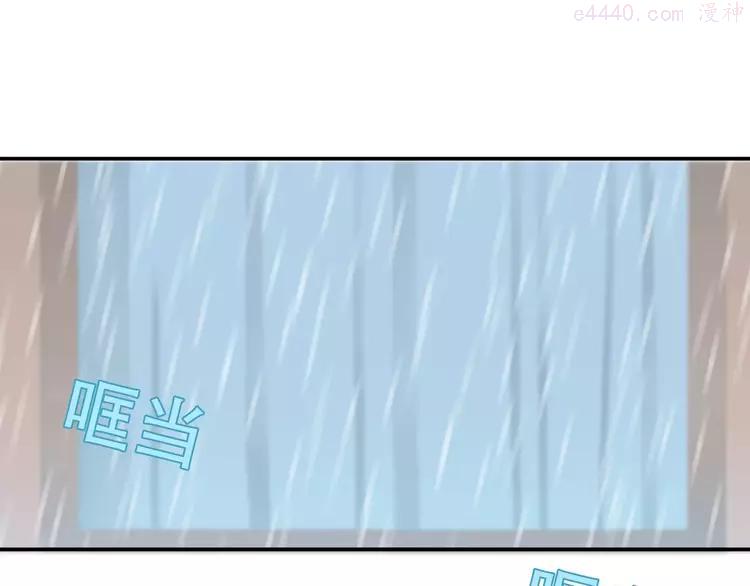 第四十五章 分道扬镳？！3