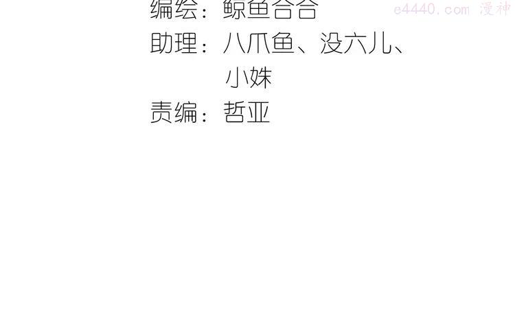 第四十章 不能耽搁你3