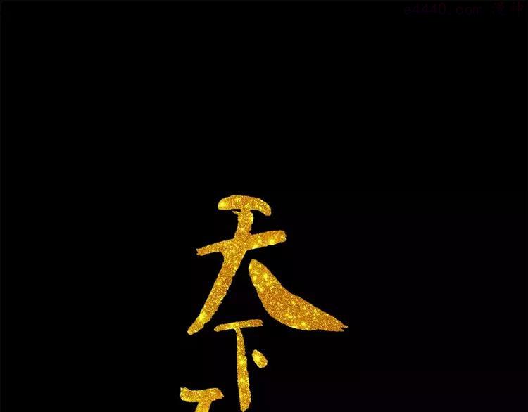 第三十一章 胸口竟如此难受0