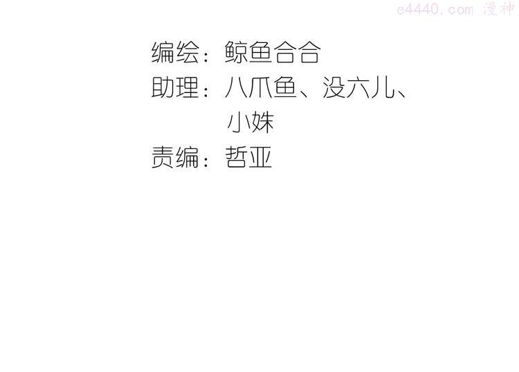 第四十二章 他的心意2