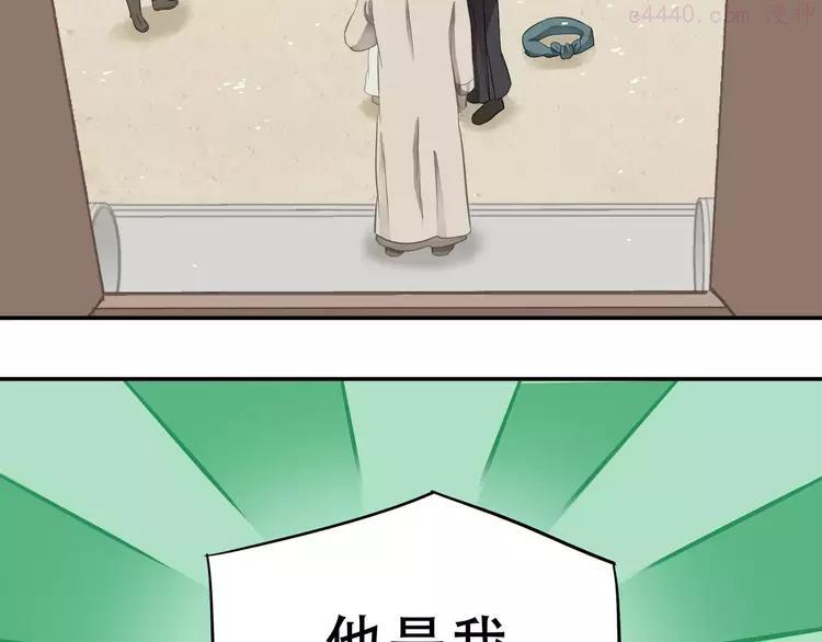 第二十九章 我来接你了4