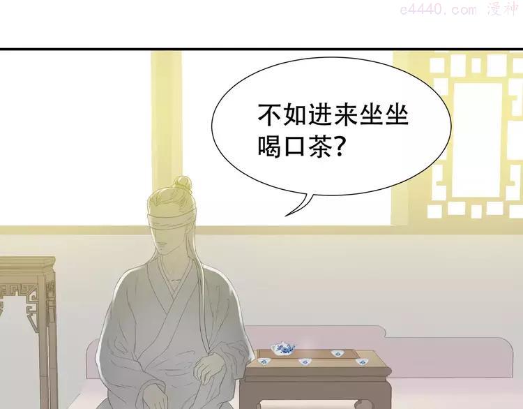 第三十六章 我要带她走！0