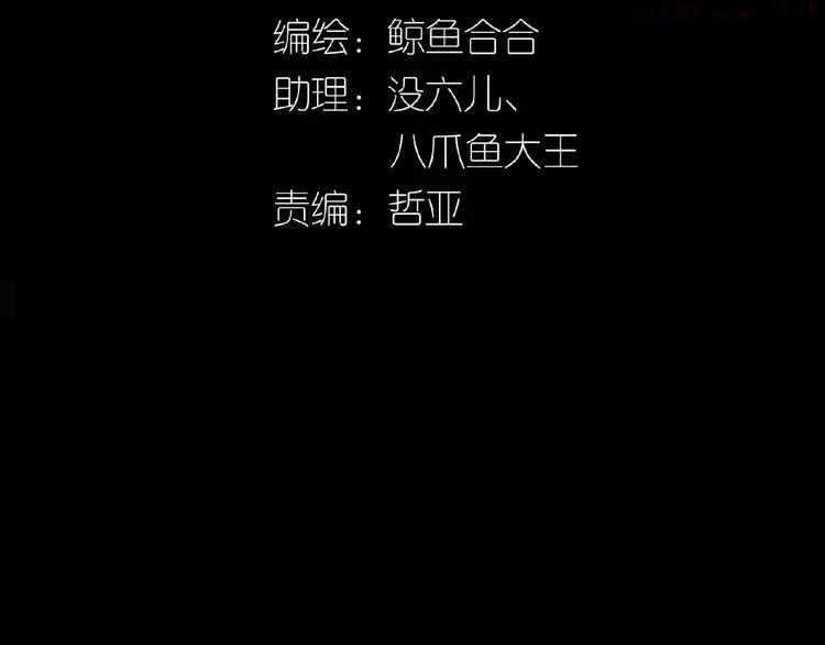 第六十章 她恨你吗？2