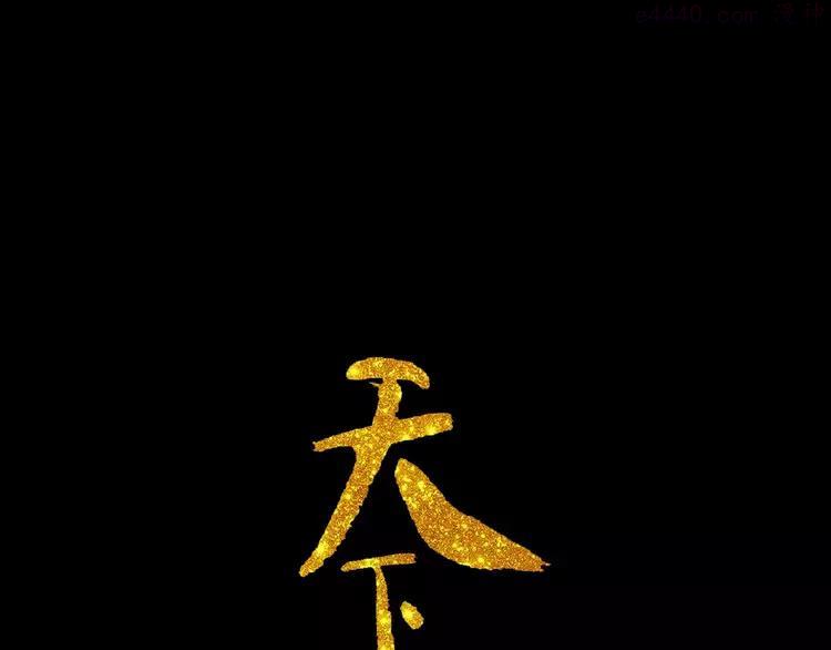 第六十章 她恨你吗？0