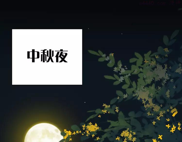 第五十四章 她回来了？4