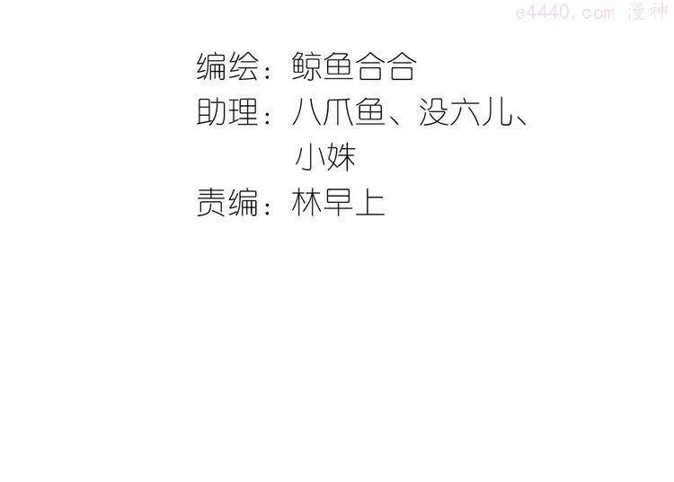 第二十九章 我来接你了2