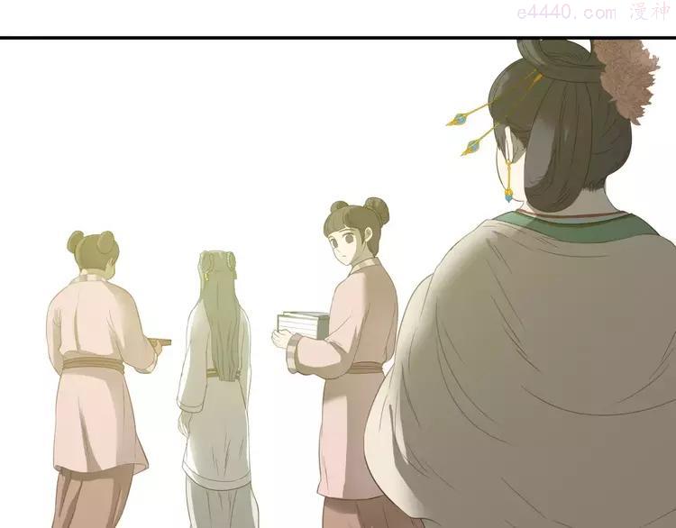 第二十八章 一日不见，如隔三秋2