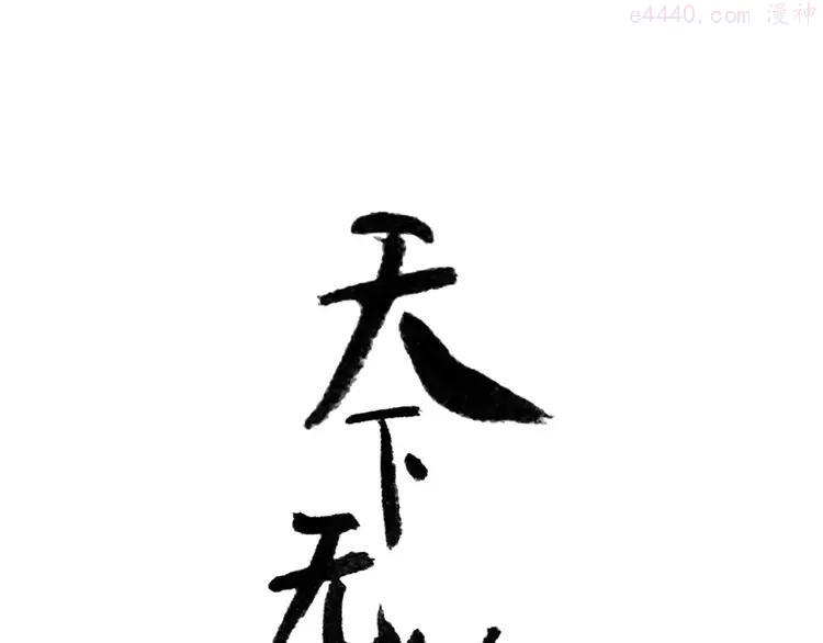 第四十章 不能耽搁你1
